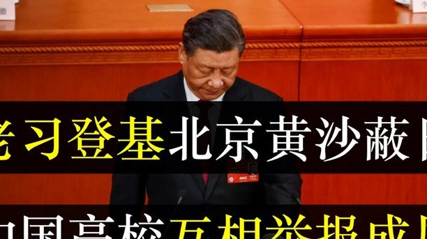记者独家：斯凯利受曼联切尔西青睐