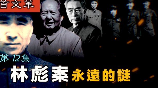 穆里尼奥曼联动荡时期揭秘