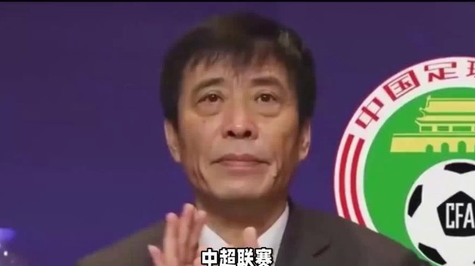 亚足联新赛制：中超将获益？