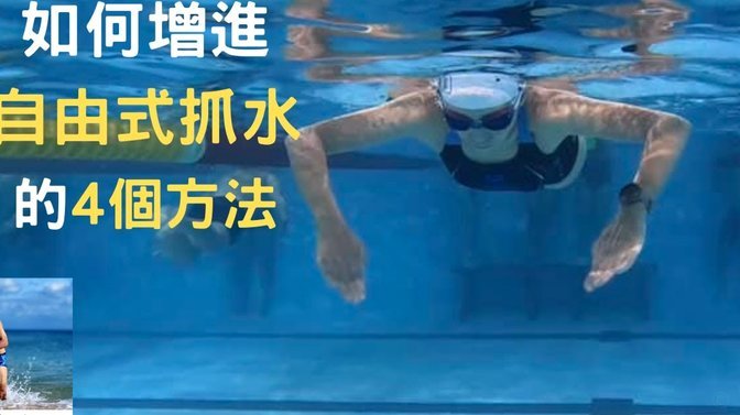 热刺告别列维时代：“浑浊游泳池”亟需换水