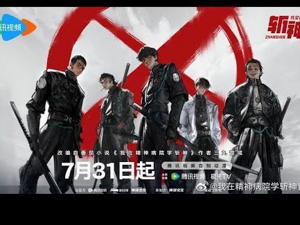 姜至鹏绝杀凌空斩，新鹏城2-1逆转铁人