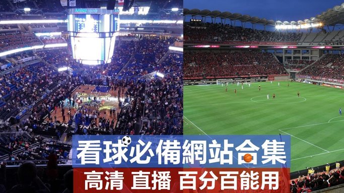 留洋球员的成长史诗