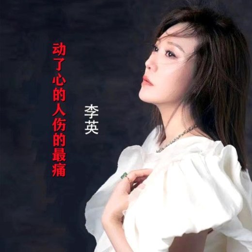 维尼续约尘埃落定 穆里尼奥安心