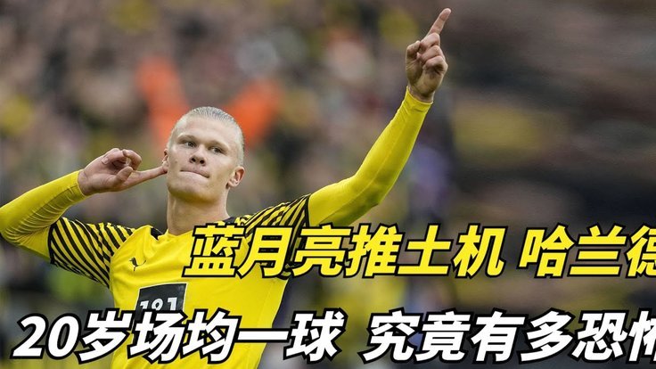 意甲角球统计：那不勒斯场均4.2个，热那亚场均4.8个
