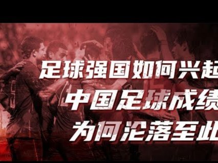球队建设比制造冲突更重要