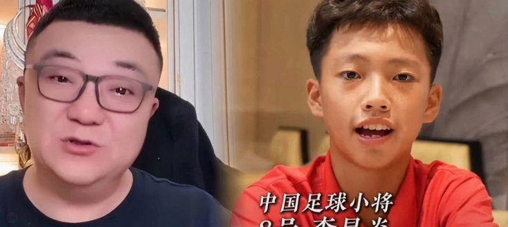 董路怒批北京国安防守不如足球小将