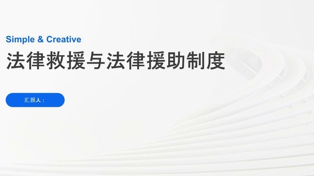 巴萨为被打未成年会员提供法律援助，今日比赛没有致敬仪式