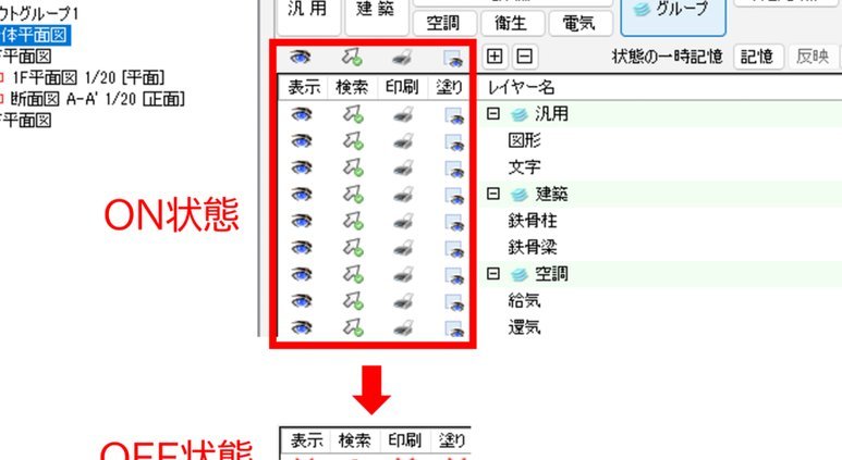塞尔：小蜘蛛与家人和团队商谈5小时，决定留马竞或转投枪手
