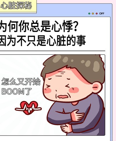 最后心脏病快被吓出来了