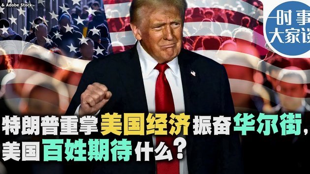 DO独家：森林在和埃弗顿谈判，4000万镑签下中场阿姆斯特朗