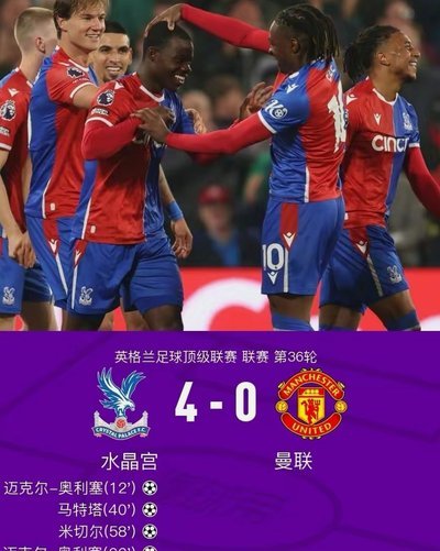 大四喜！陕西联合本赛季4次主场时间在开赛前进行调整