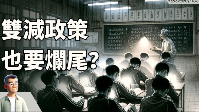 韩国教练受罚后被终身禁止执教，最高法院判足协规定无效42