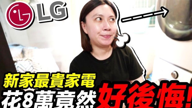 默森：若厄德高维持现在的发挥，他相当于一笔价值1亿的新援