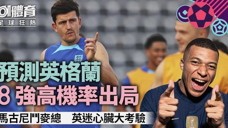 克洛普谈哈维的赛后评价：世界杯冠军，自带自信