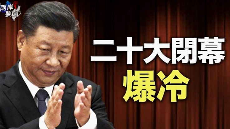 齐达内“禁剪令”：集训营严苛管控