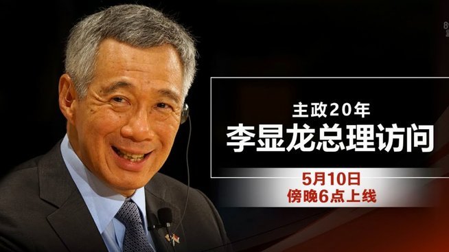 阿斯报：仍20名现役各级西班牙裁判，来自内格雷拉任职时期