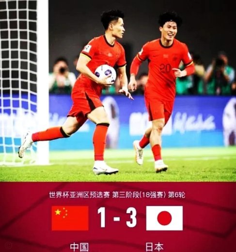 11月表现影响国足分档命运换帅or坚守？