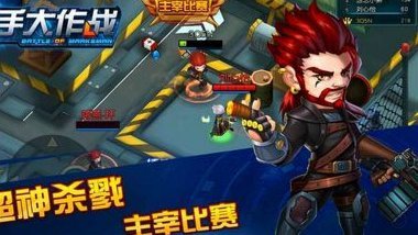 枪手盼取胜止颓恰遇大礼包 指数保守首选小胜