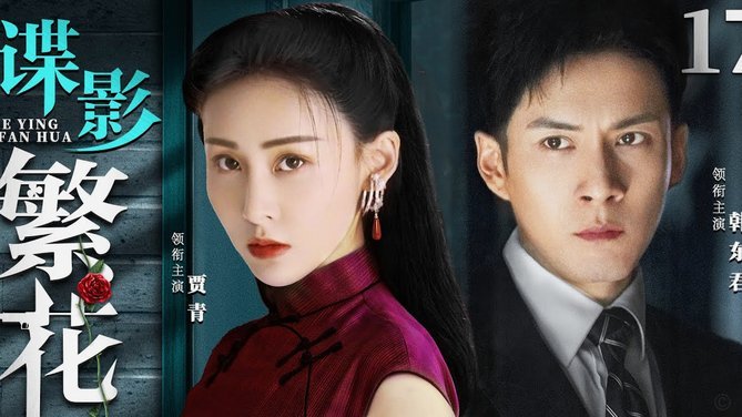 黎明曙光：安东尼奥的中国U23队