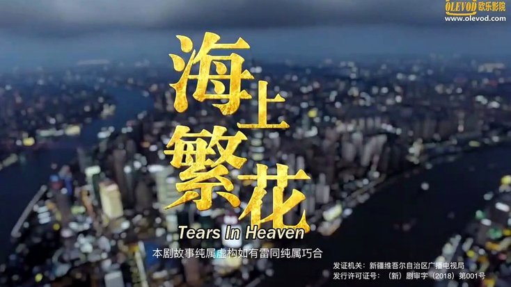 繁花之后|||我们该如何评价安东尼奥和这只在黎明黑暗中前行的中国U23国奥队