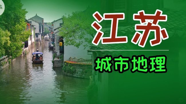 江苏联：无锡两回合6-2徐州晋级，夏锡成、刘宇豪建功
