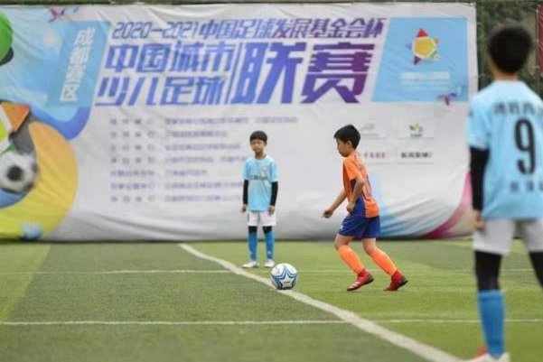 2023全国青少年三大球运动会12月重庆启幕，男子足球新增U16组别