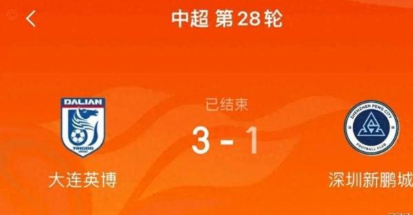 尼尔森：客场憾平河南，冲击三分未果