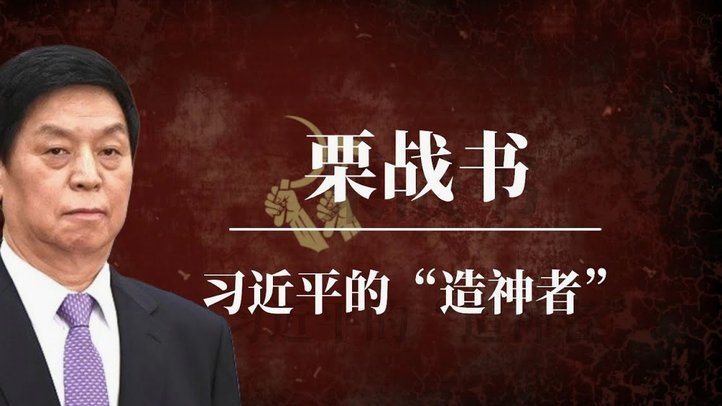 曼城vs伊镇：一个数字气球引发争议