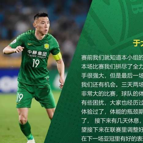 开场两分钟丢球！莫塔禁区内头球破门，国安0-1全北